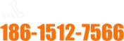 聯(lián)系電話